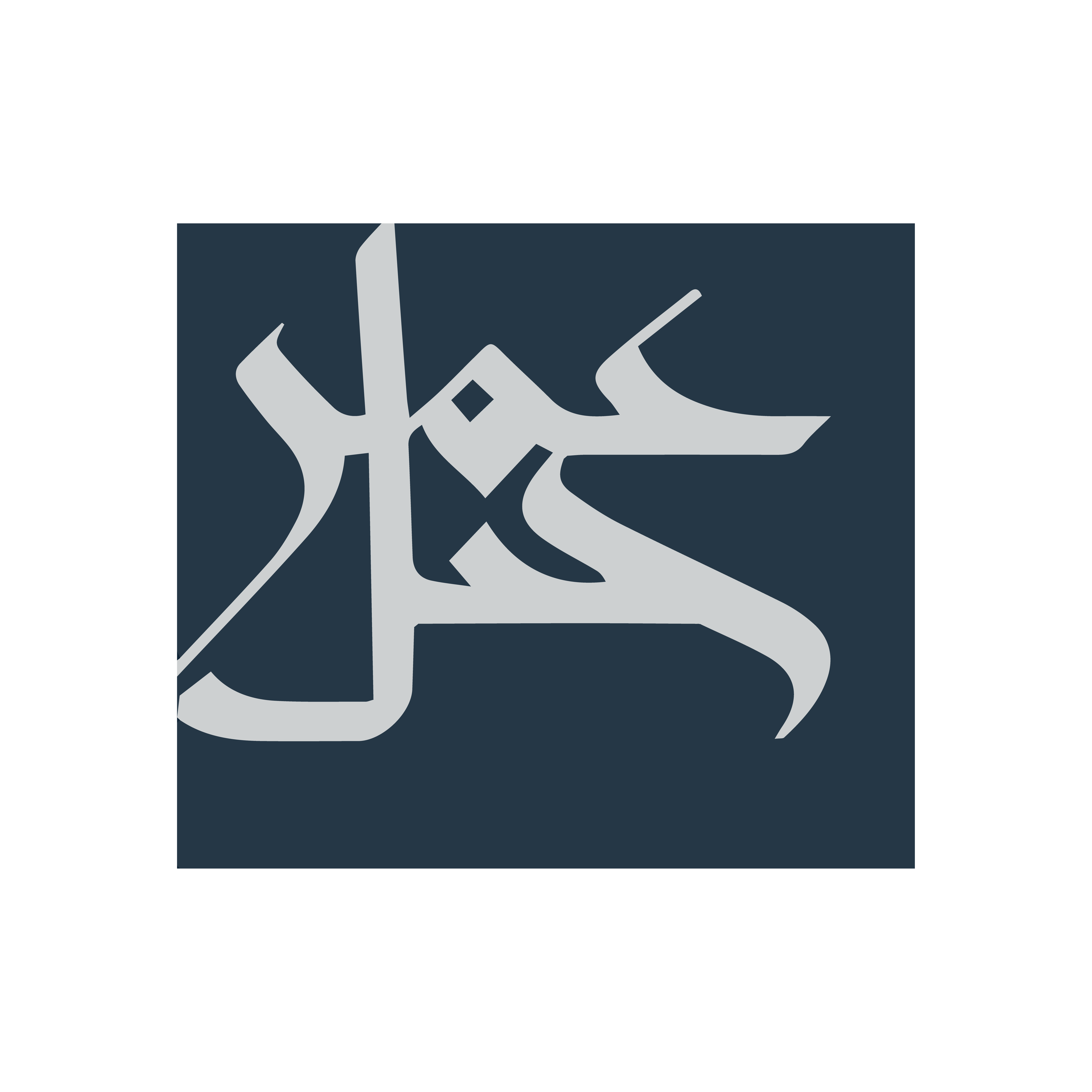 nawatt_clients_logos-07